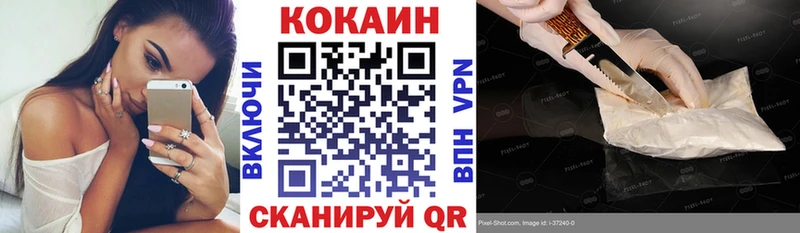 Магазин наркотиков Кола Альфа ПВП  МЕФ  mega ССЫЛКА  Канабис  MDMA 