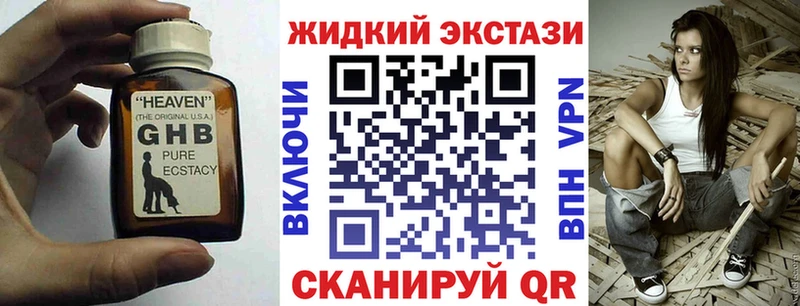 купить   сайты даркнета официальный сайт  Бутират бутандиол  Кола  OMG ТОР 