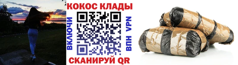 Cocaine 99%  наркотики  Кола 