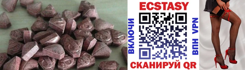 ЭКСТАЗИ Дубай  Кола 