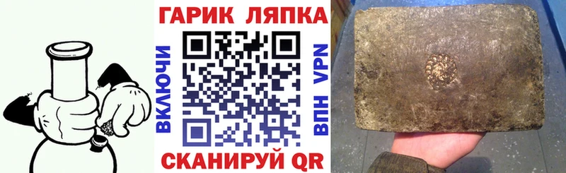 blacksprut вход  Кола  ГАШ hashish  наркотики 