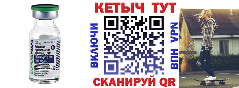 ОМГ ОМГ ONION  Кола  Кетамин VHQ 