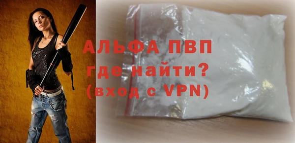 кристаллы Алзамай