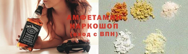 кристаллы Алзамай