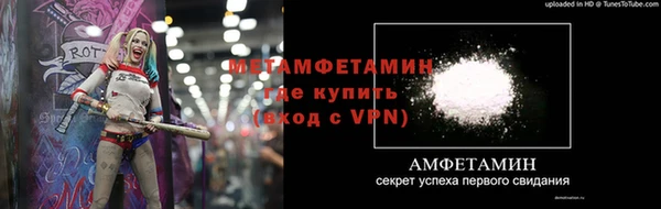 мефедрон VHQ Приозерск