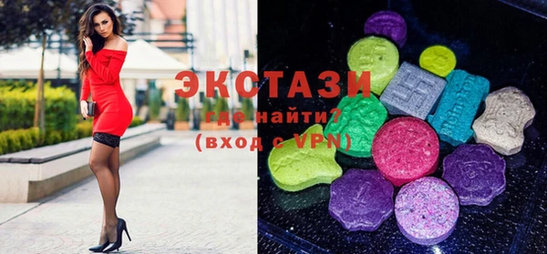 кристаллы Алзамай