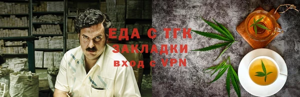 кристаллы Алзамай