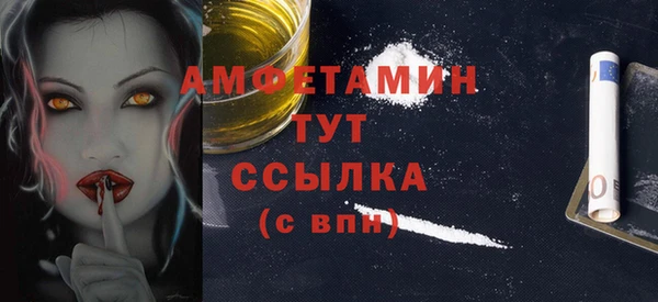 кристаллы Алзамай