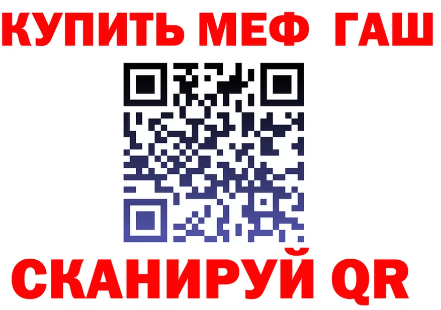 МЕФ 4 MMC ссылки маркетплейс МЕГА Кола