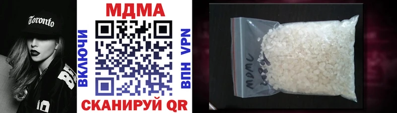 МДМА кристаллы как найти закладки Кола