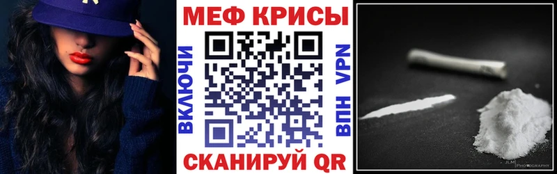 как найти закладки  Кола  МЕФ мяу мяу 