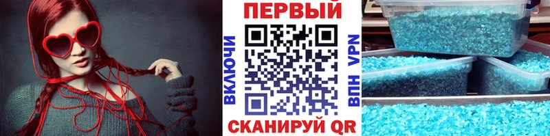 закладка  Кола  Метамфетамин пудра 