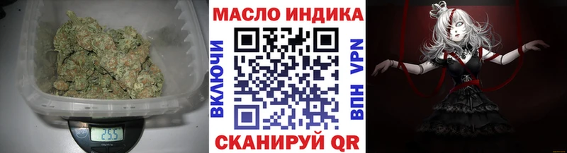 ТГК Wax  как найти   Кола 